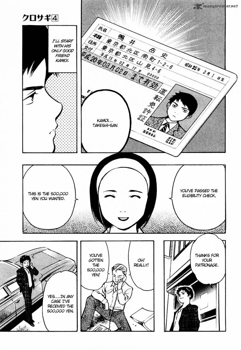 Read Kurosagi EN Manga Online
