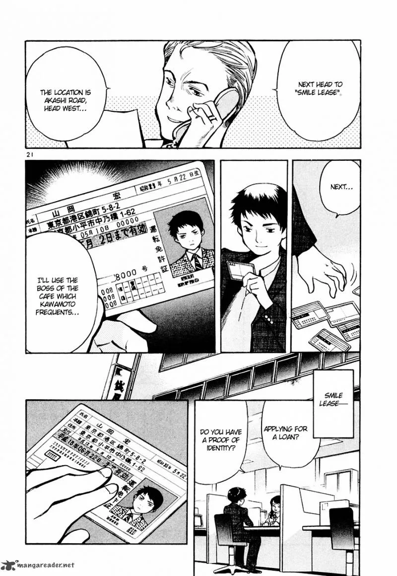 Read Kurosagi EN Manga Online