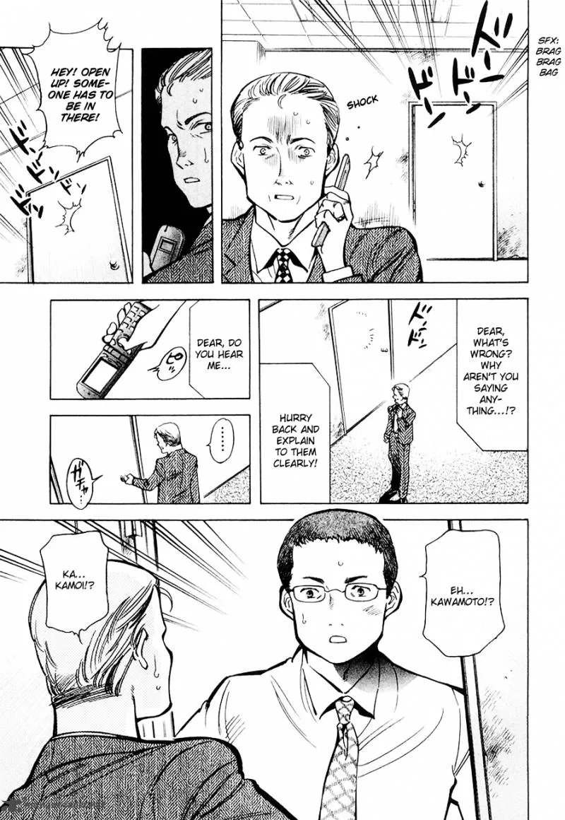 Read Kurosagi EN Manga Online