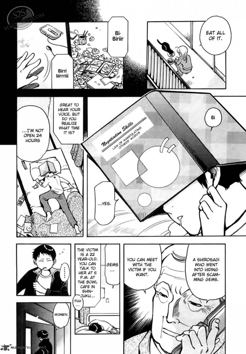 Read Kurosagi EN Manga Online