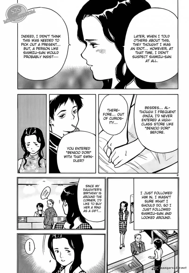 Read Kurosagi EN Manga Online