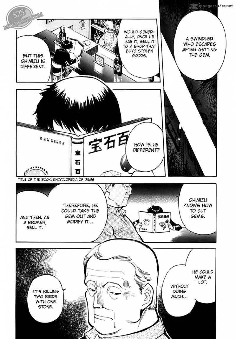 Read Kurosagi EN Manga Online