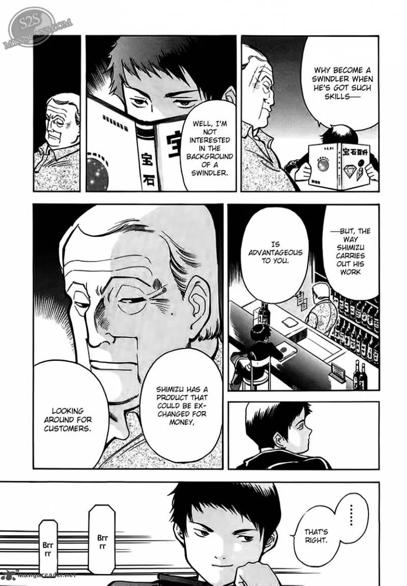 Read Kurosagi EN Manga Online