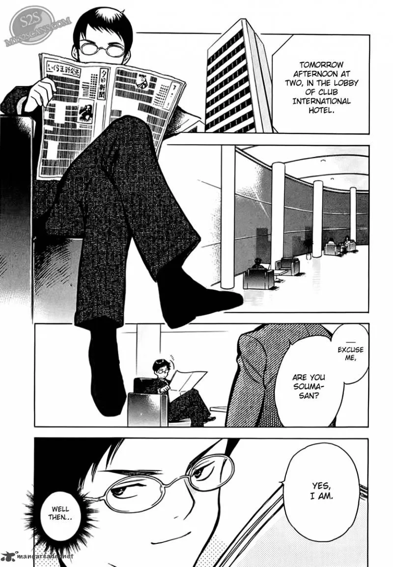 Read Kurosagi EN Manga Online
