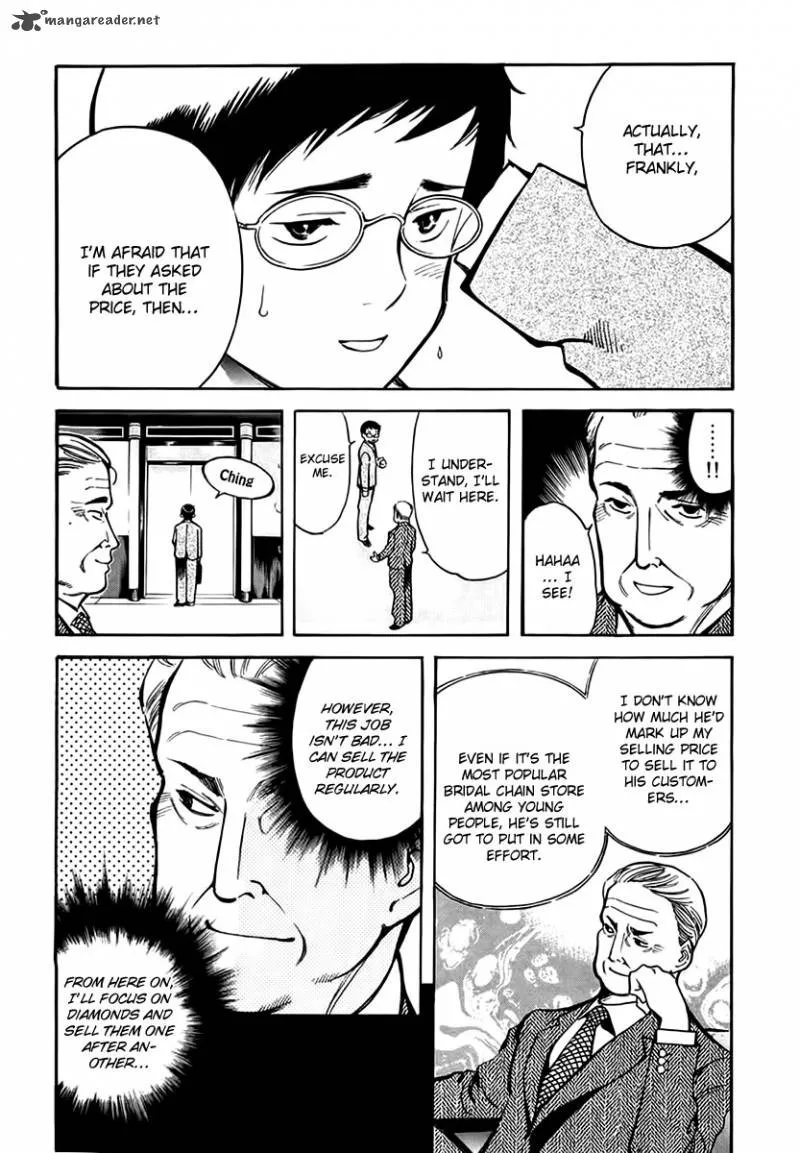 Read Kurosagi EN Manga Online