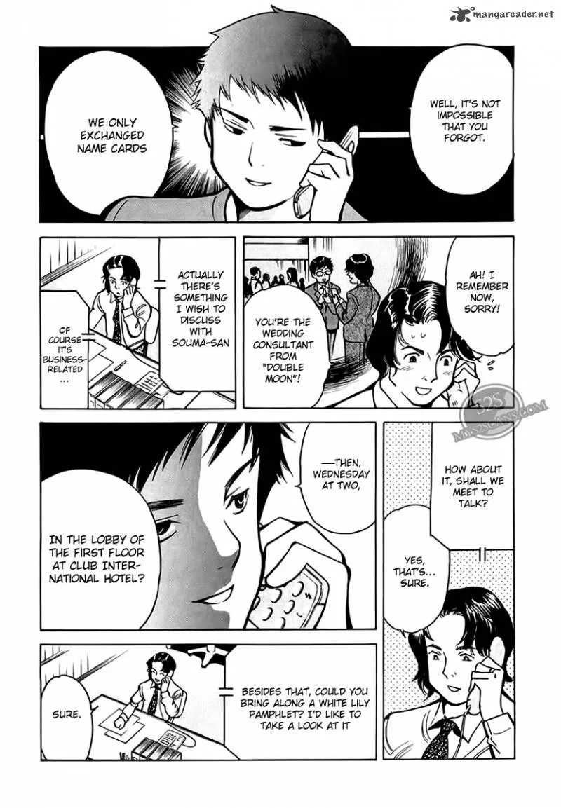 Read Kurosagi EN Manga Online