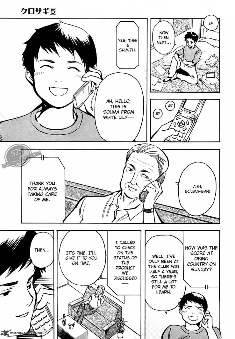 Read Kurosagi EN Manga Online