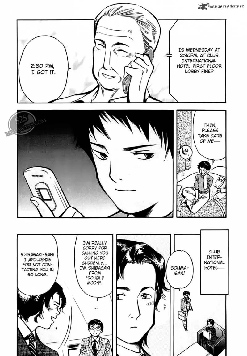 Read Kurosagi EN Manga Online