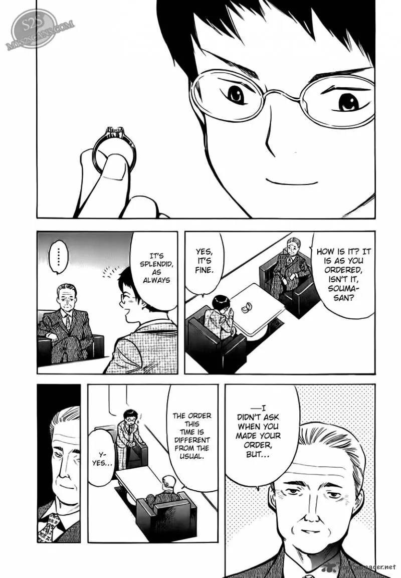 Read Kurosagi EN Manga Online