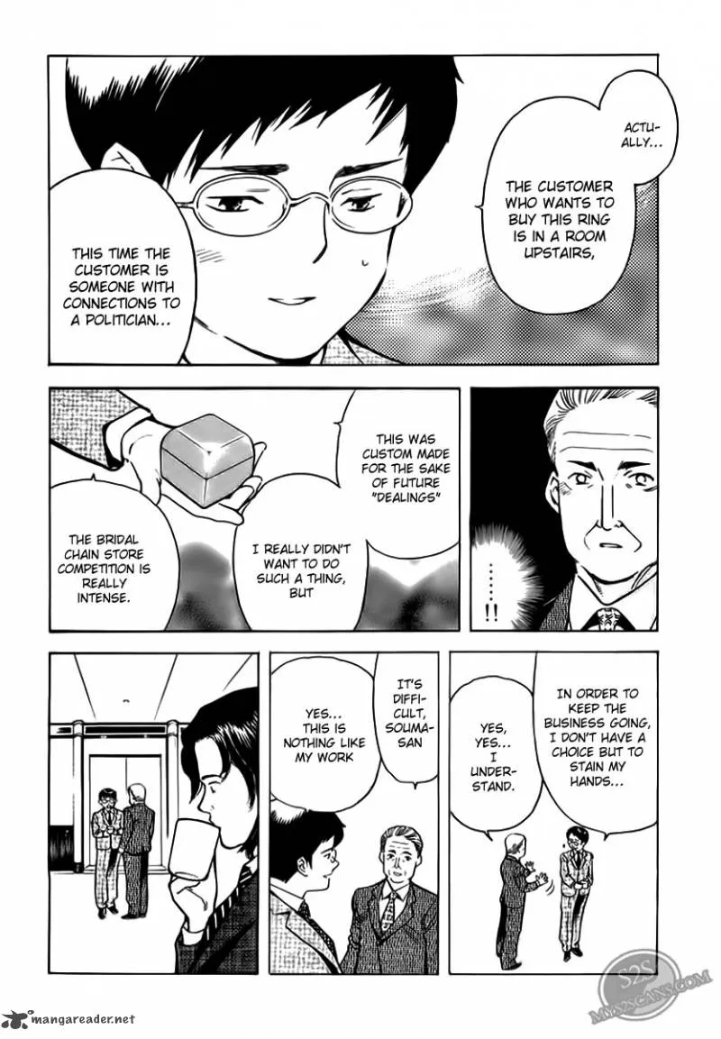 Read Kurosagi EN Manga Online