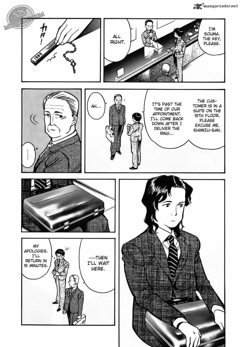 Read Kurosagi EN Manga Online