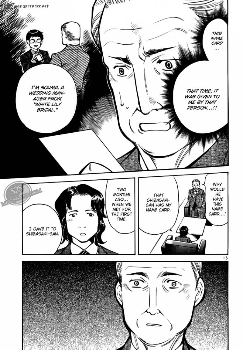 Read Kurosagi EN Manga Online