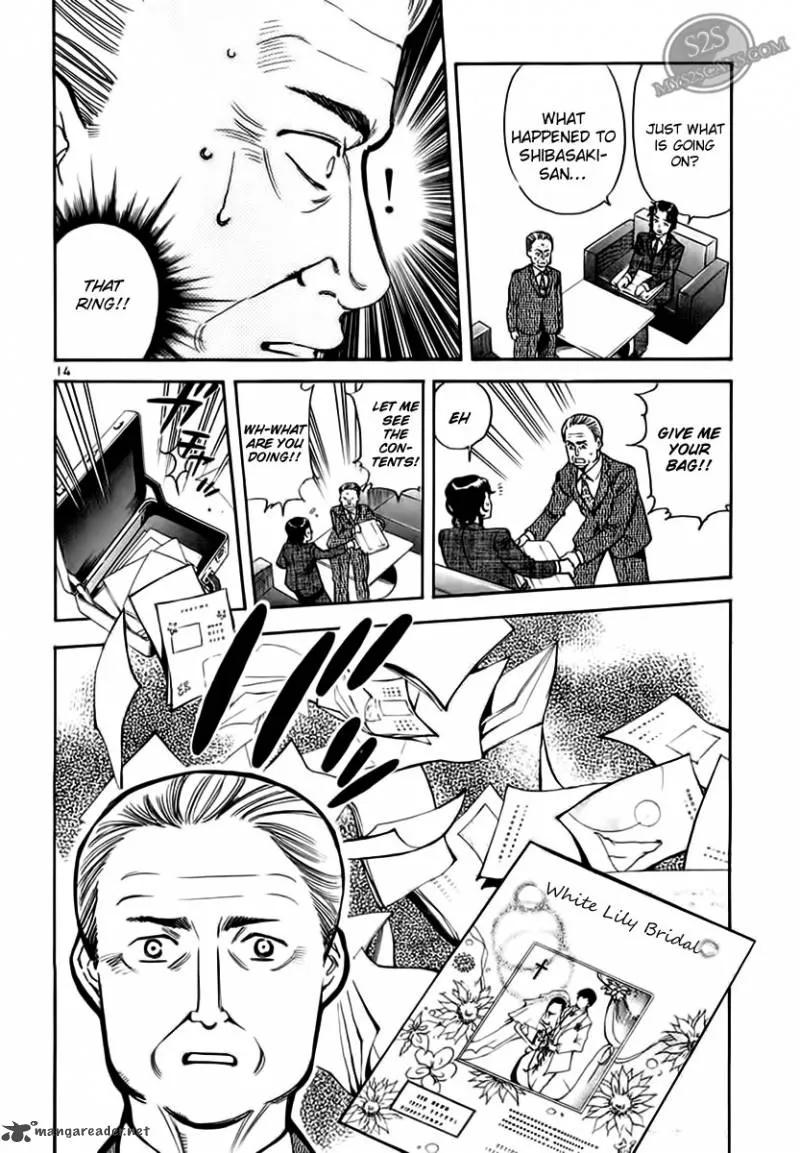 Read Kurosagi EN Manga Online
