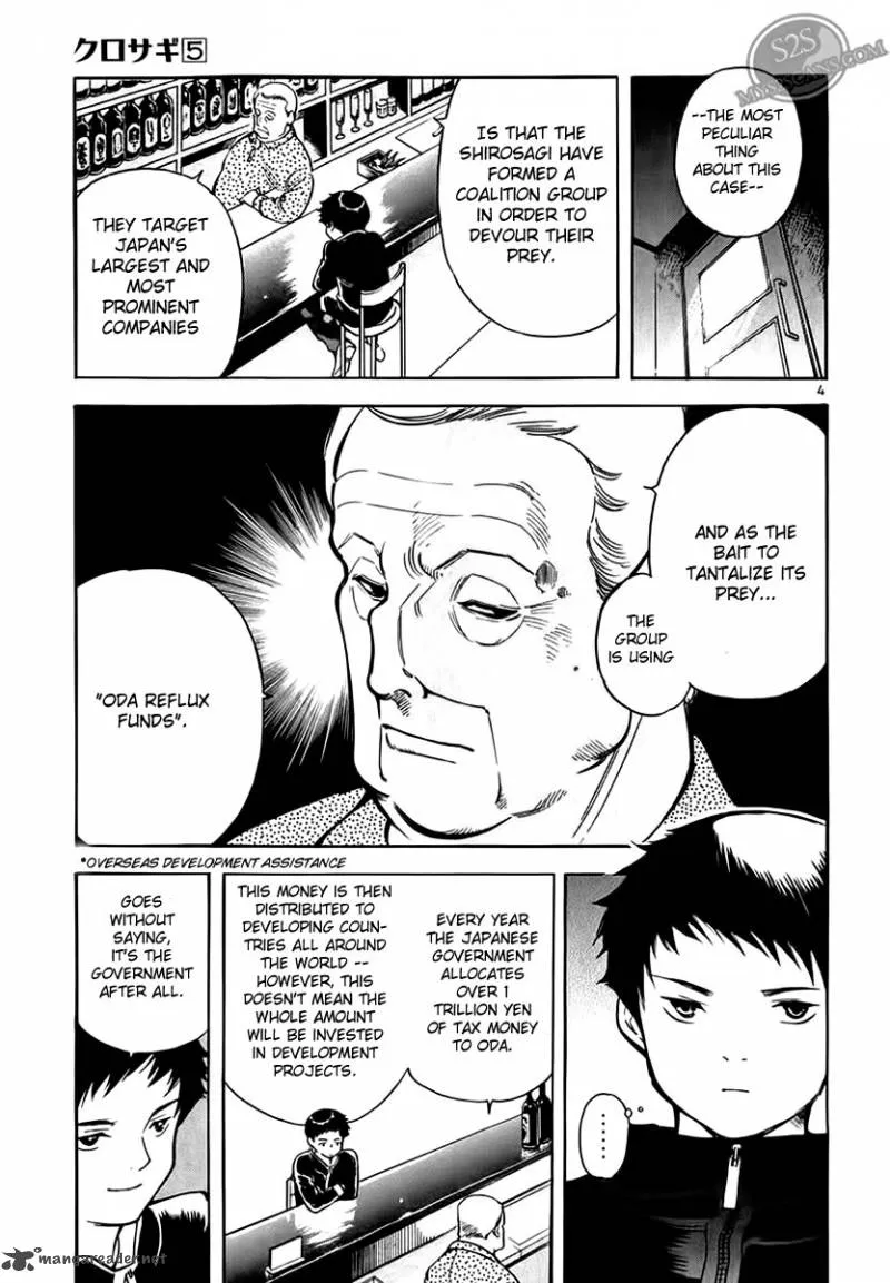 Read Kurosagi EN Manga Online