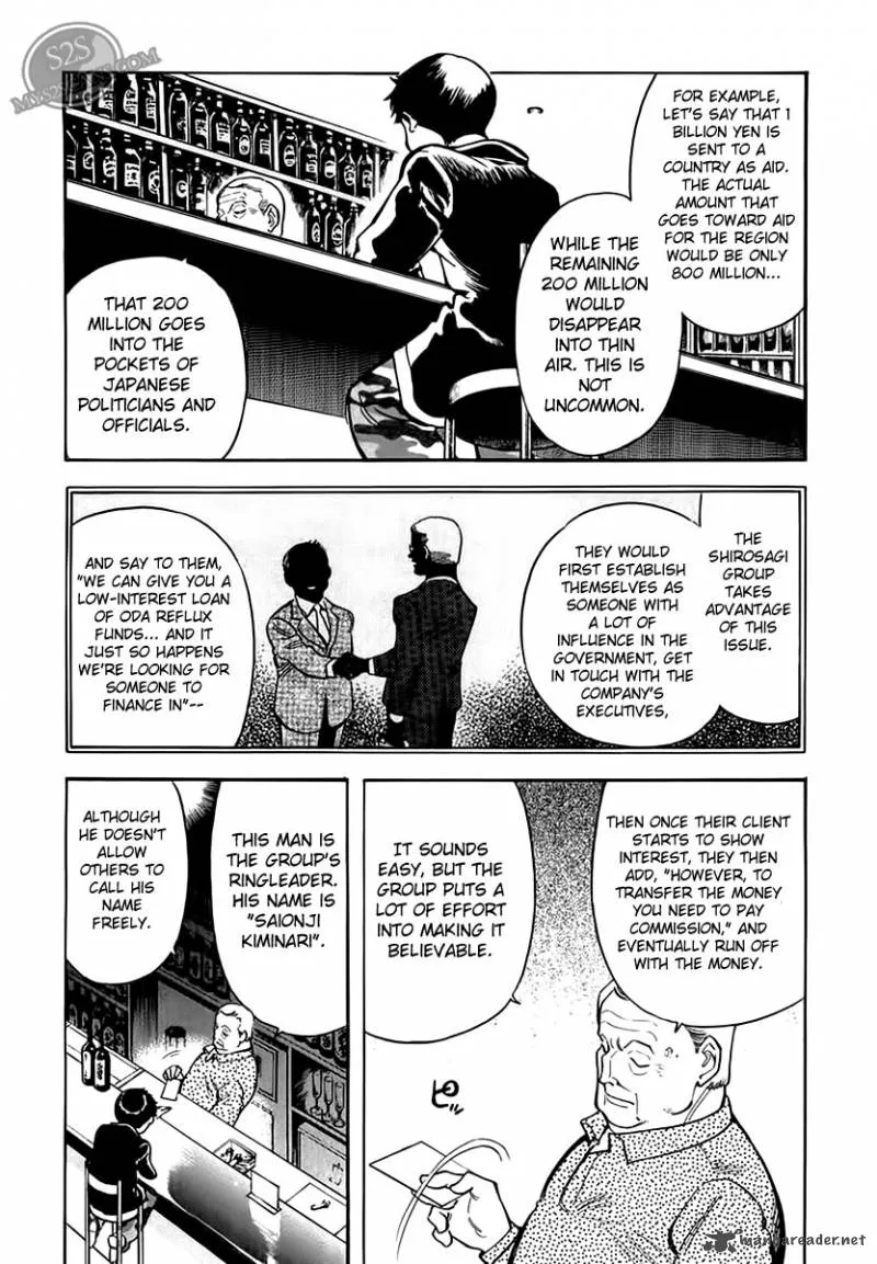 Read Kurosagi EN Manga Online