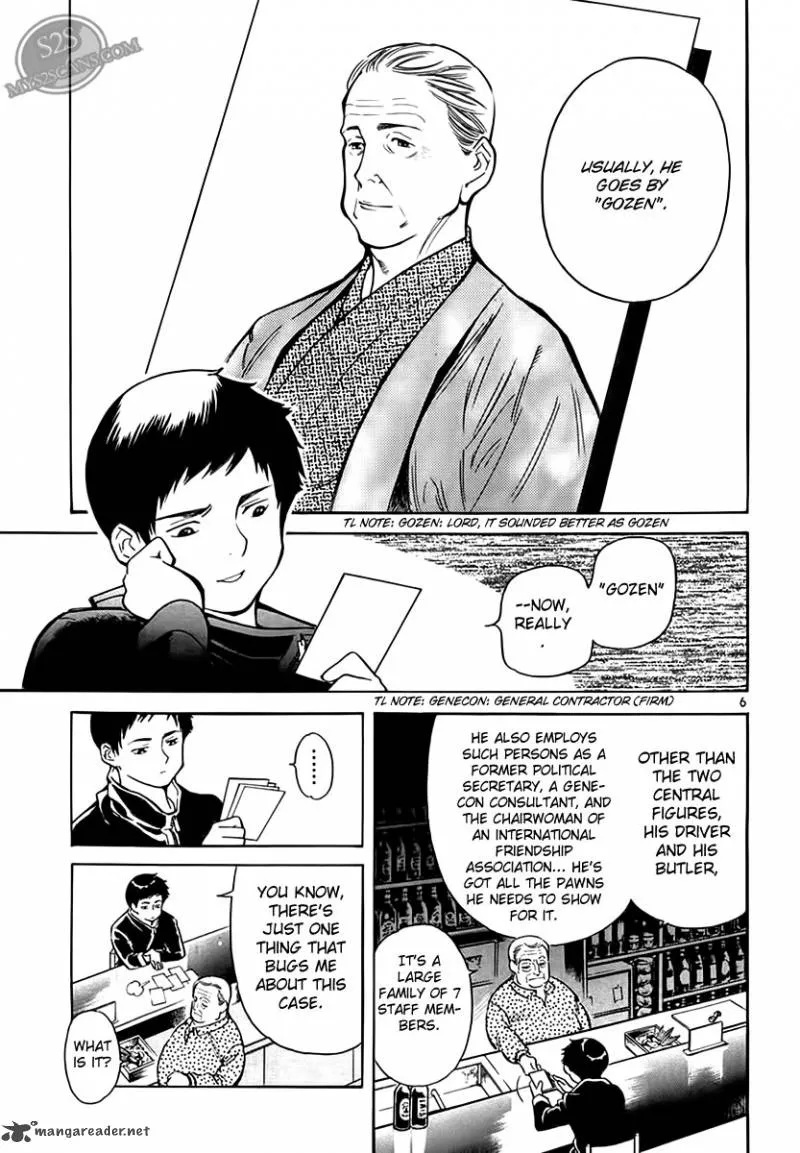 Read Kurosagi EN Manga Online