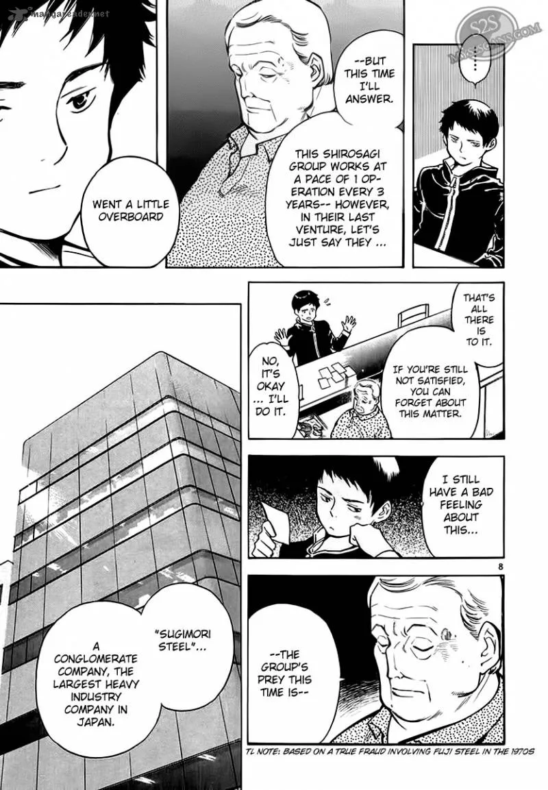 Read Kurosagi EN Manga Online