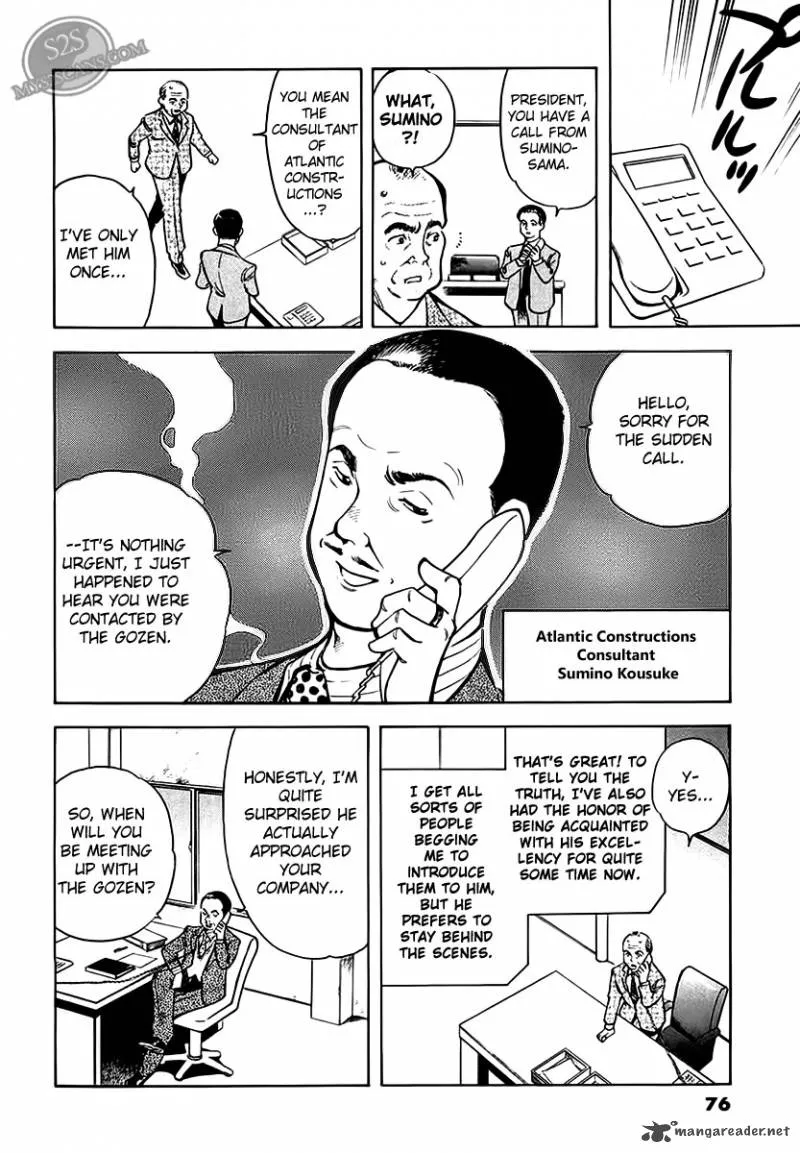 Read Kurosagi EN Manga Online