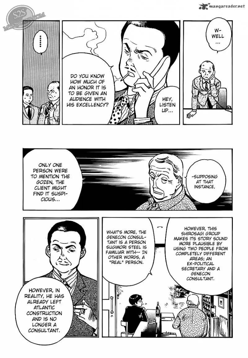 Read Kurosagi EN Manga Online