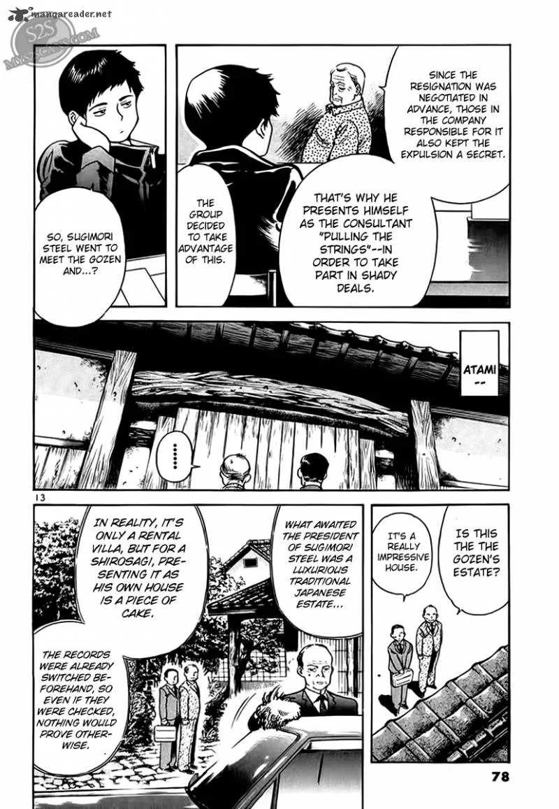 Read Kurosagi EN Manga Online