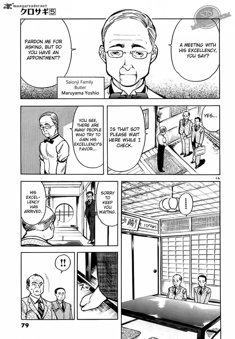 Read Kurosagi EN Manga Online