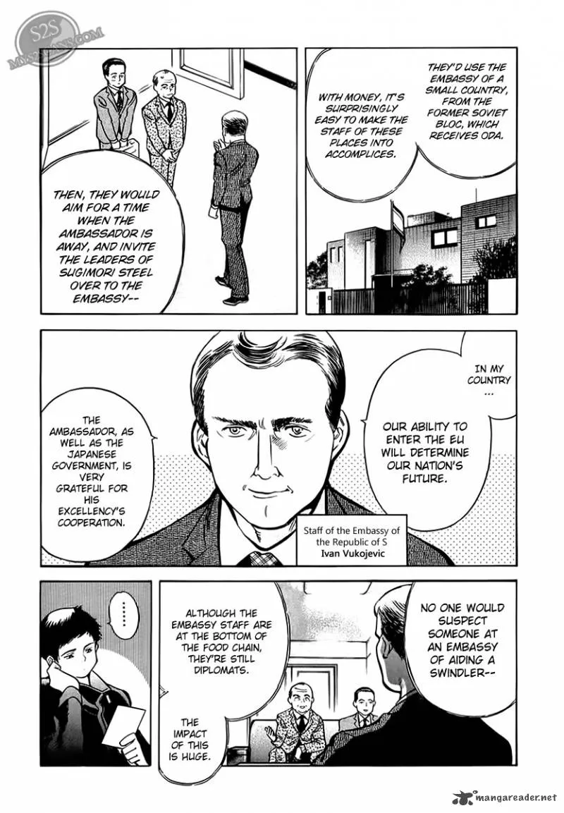 Read Kurosagi EN Manga Online