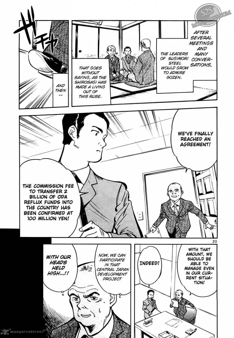 Read Kurosagi EN Manga Online