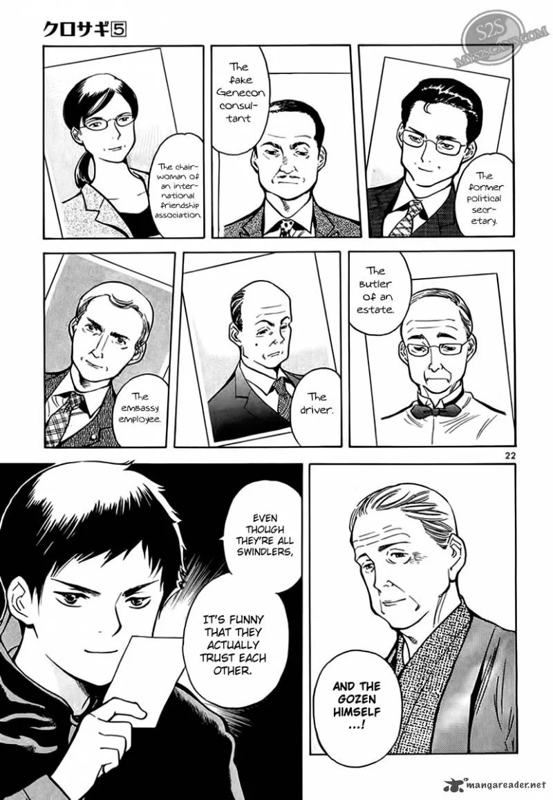 Read Kurosagi EN Manga Online