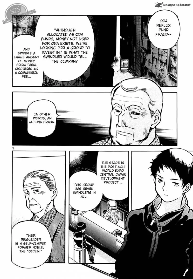 Read Kurosagi EN Manga Online