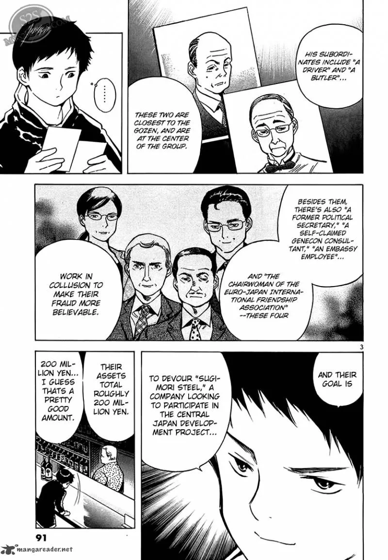 Read Kurosagi EN Manga Online