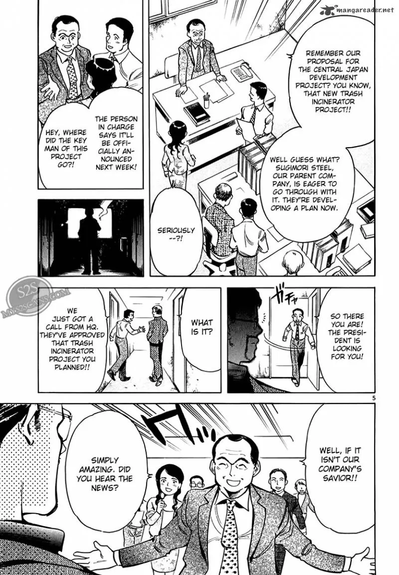 Read Kurosagi EN Manga Online
