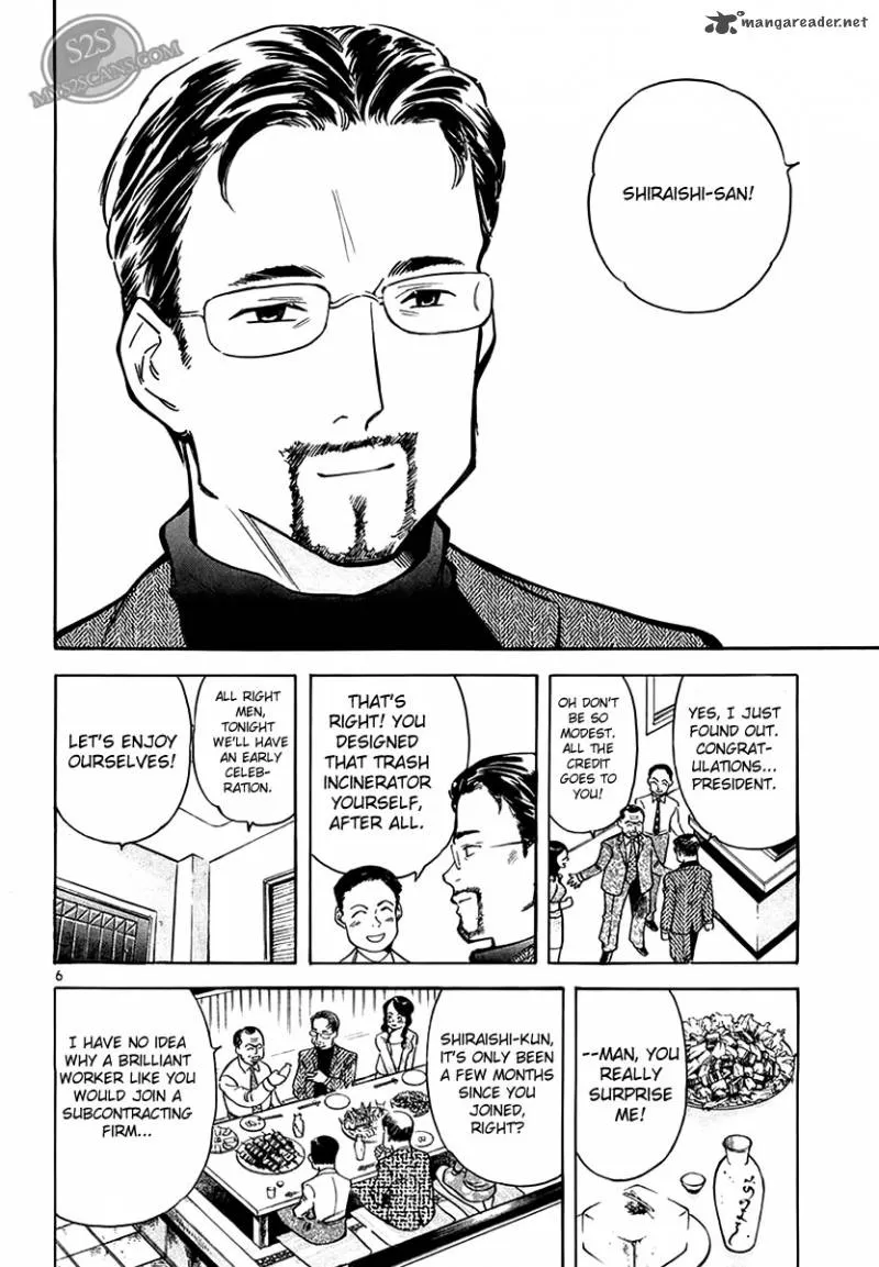 Read Kurosagi EN Manga Online