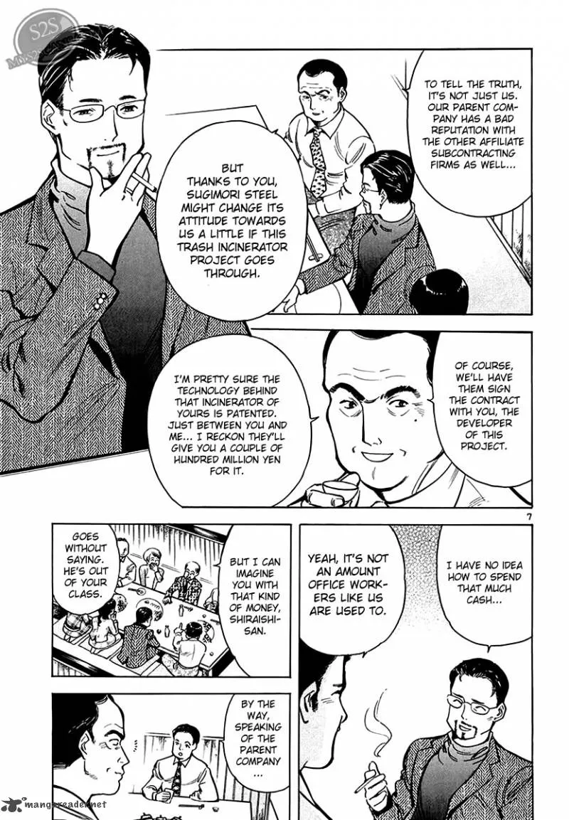 Read Kurosagi EN Manga Online