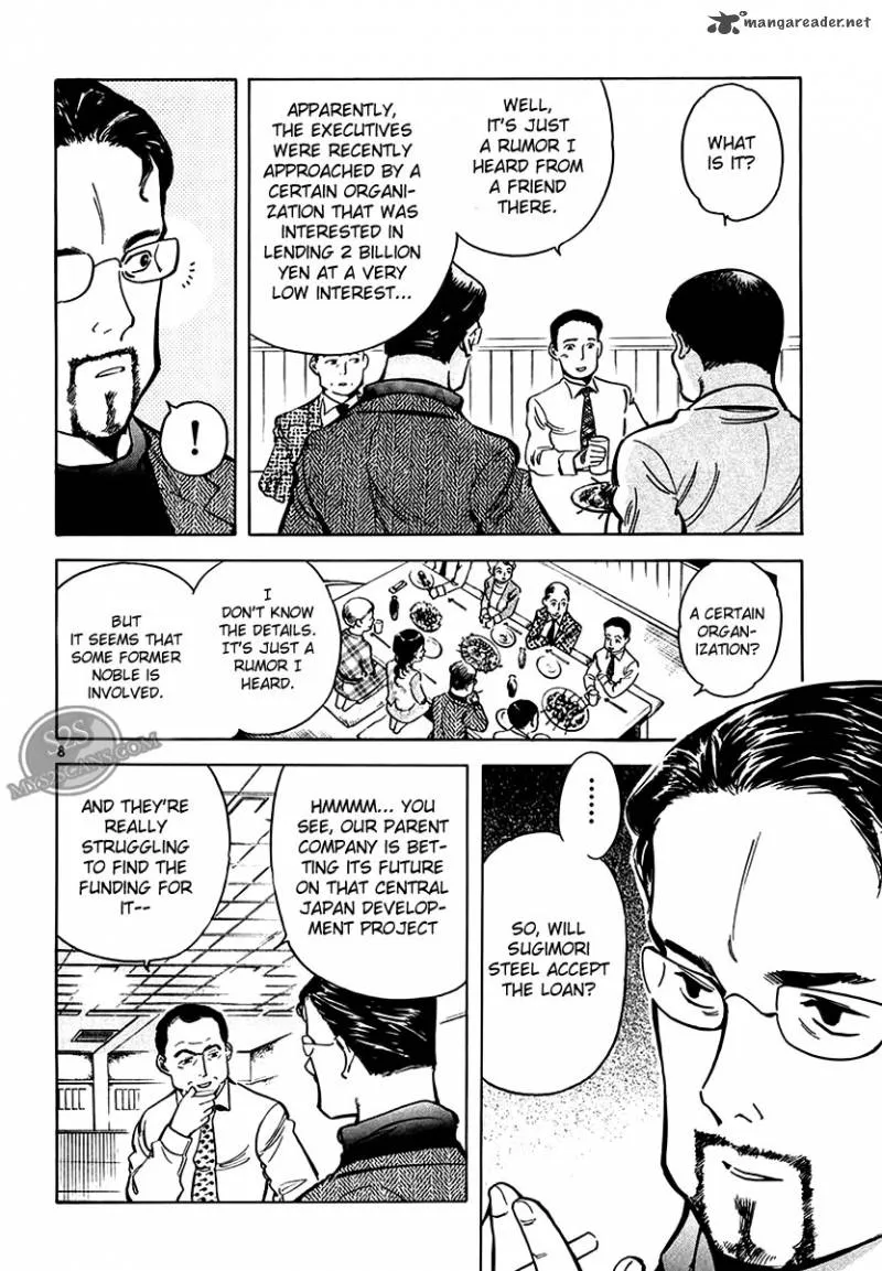 Read Kurosagi EN Manga Online