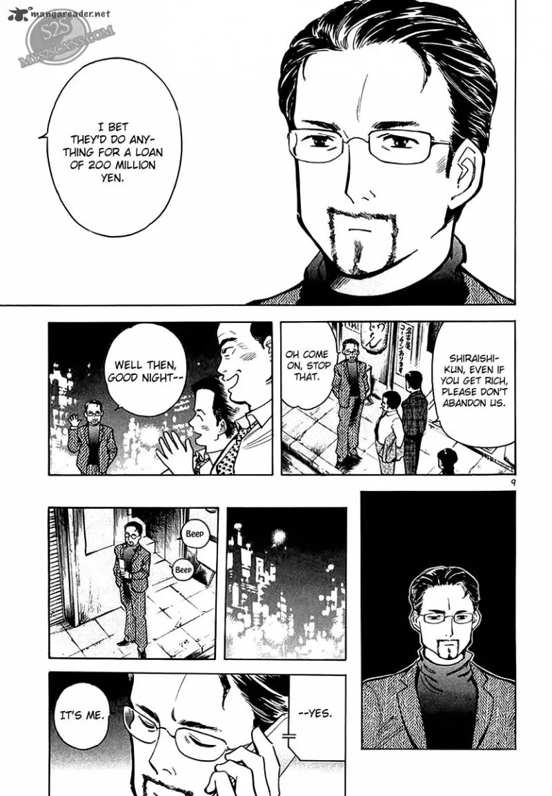 Read Kurosagi EN Manga Online