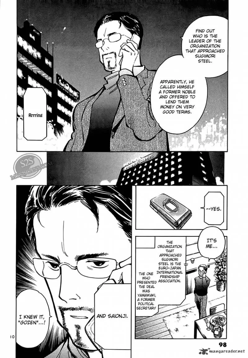 Read Kurosagi EN Manga Online