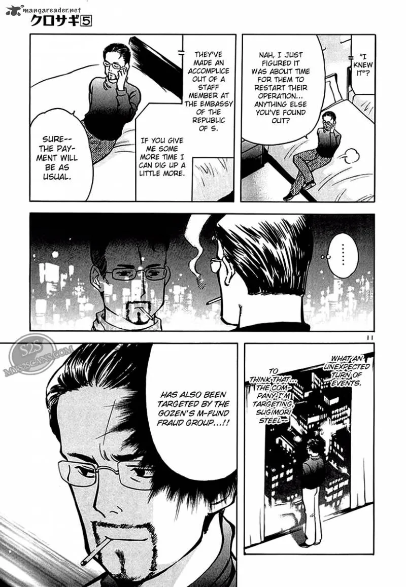 Read Kurosagi EN Manga Online