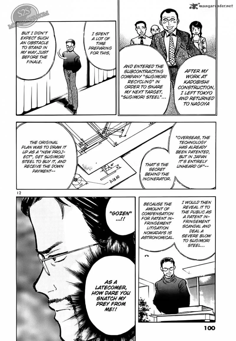 Read Kurosagi EN Manga Online