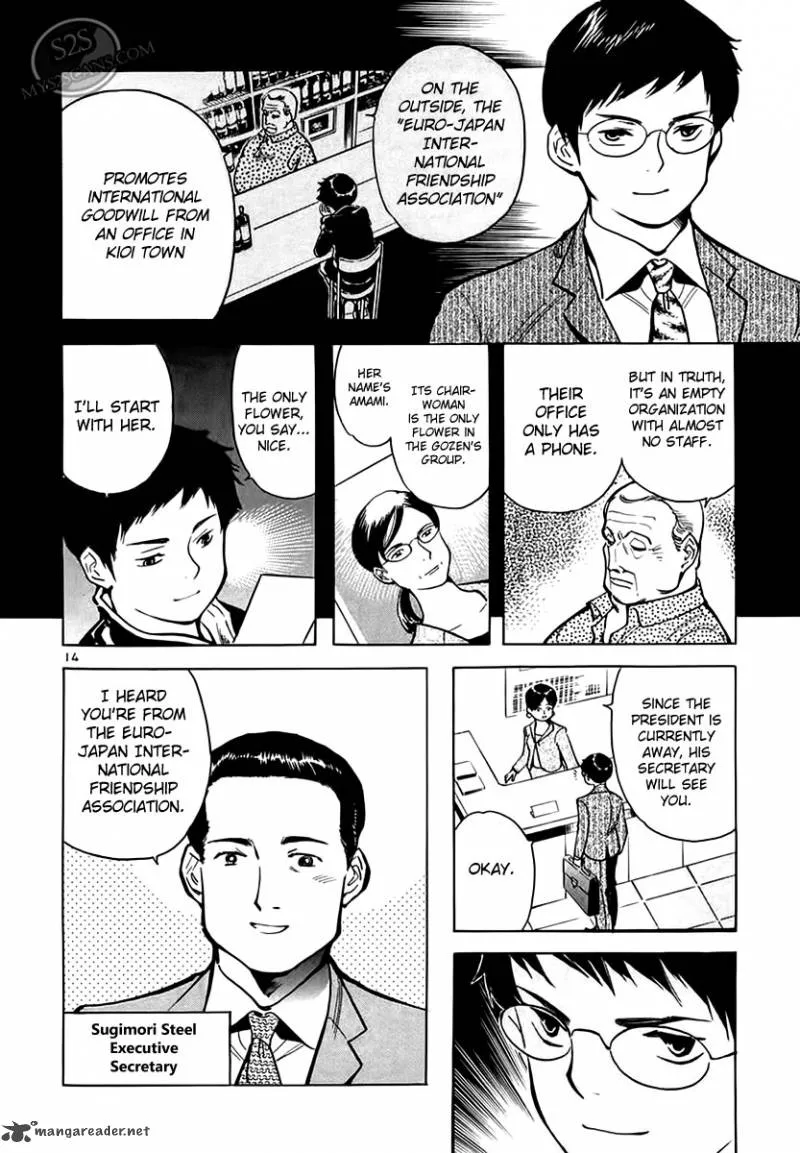 Read Kurosagi EN Manga Online