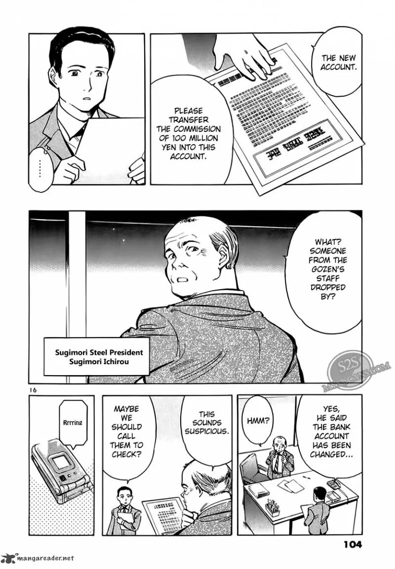 Read Kurosagi EN Manga Online