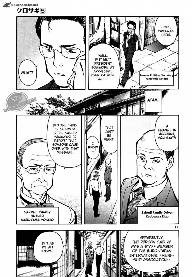 Read Kurosagi EN Manga Online
