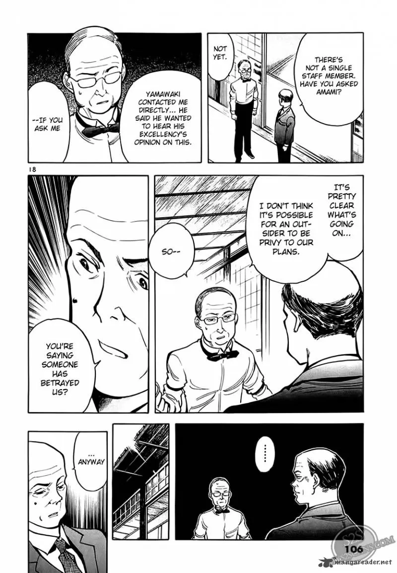 Read Kurosagi EN Manga Online