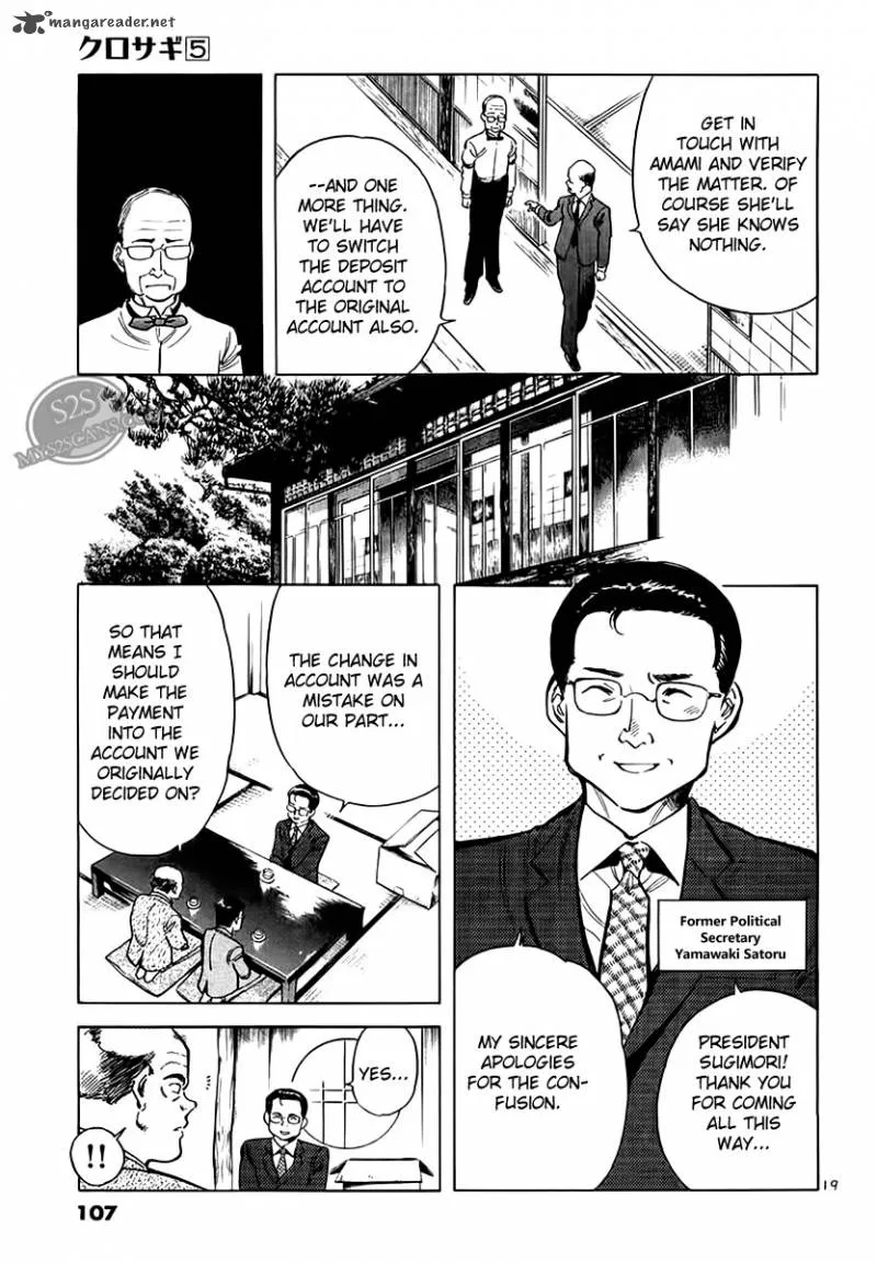 Read Kurosagi EN Manga Online