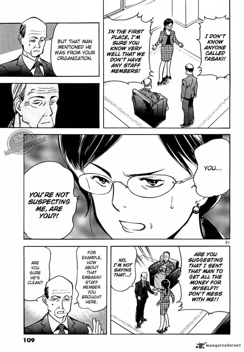 Read Kurosagi EN Manga Online