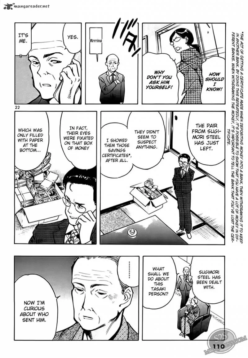 Read Kurosagi EN Manga Online