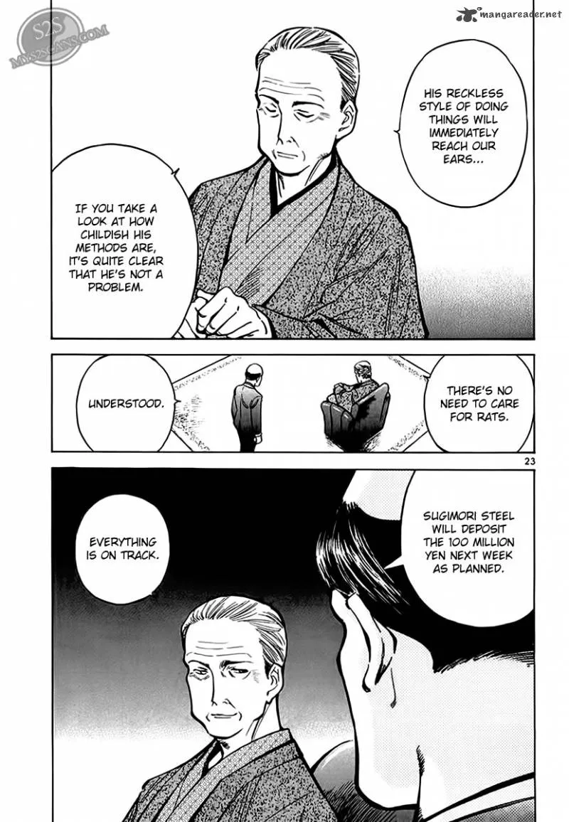 Read Kurosagi EN Manga Online