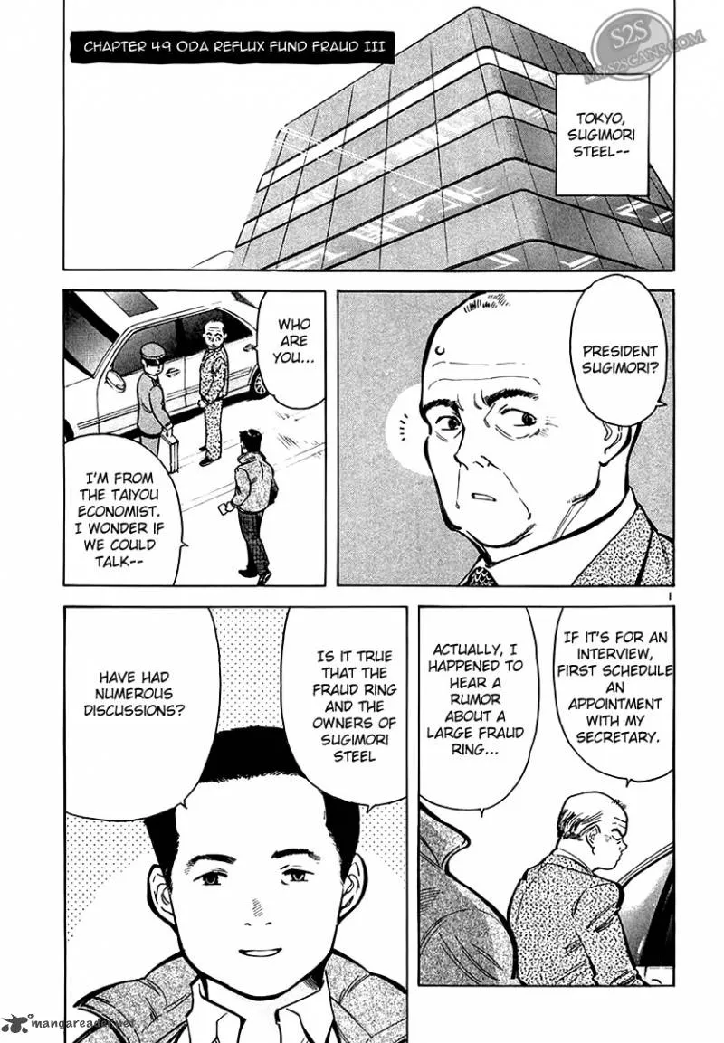Read Kurosagi EN Manga Online
