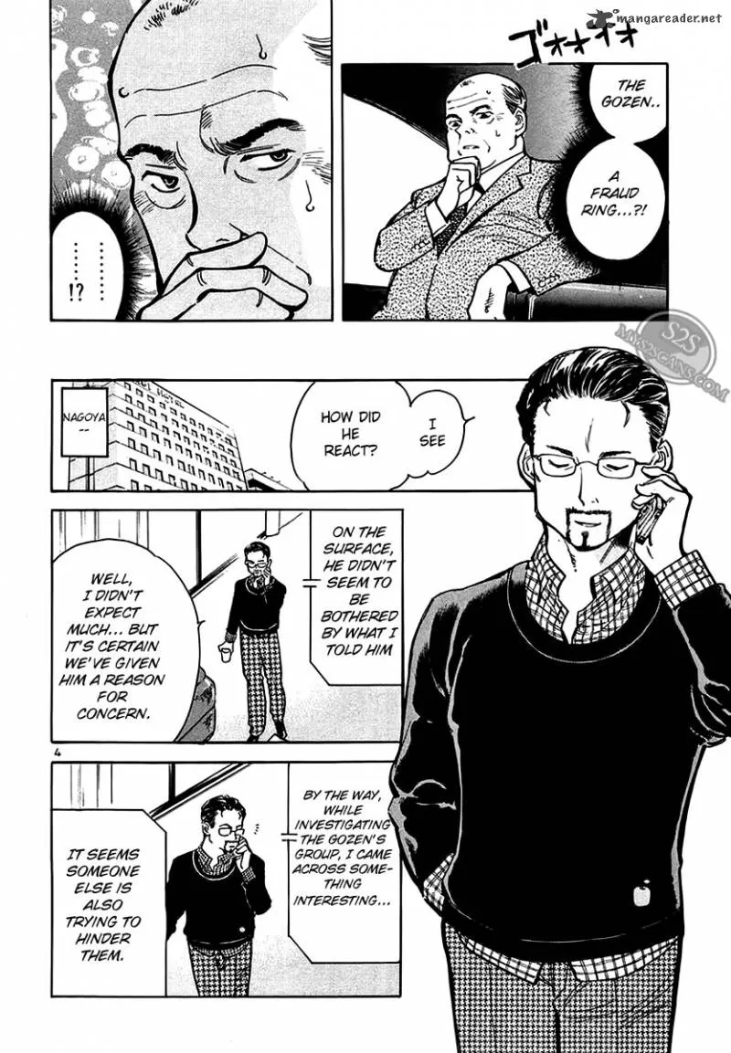Read Kurosagi EN Manga Online