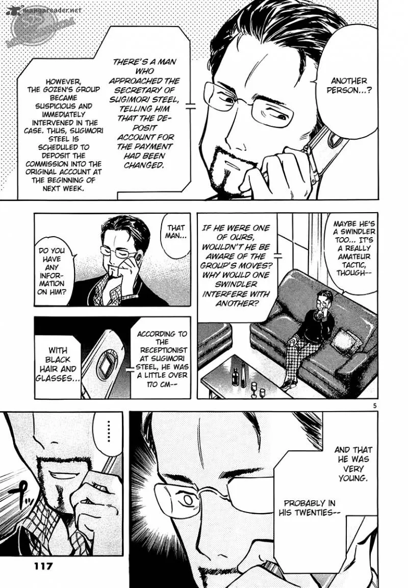 Read Kurosagi EN Manga Online
