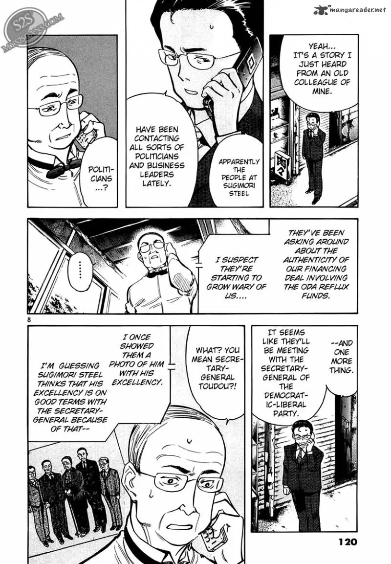 Read Kurosagi EN Manga Online
